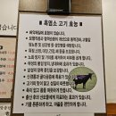 은행농장(염소) 이미지