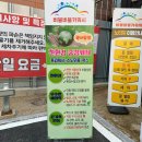 태봉주유소세차장 | 광주 노터치 자동세차장 [버블버블카워시] 찐 이용후기 :)