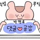 마포생소금구이 이미지
