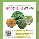 (주)핑크로더 이미지