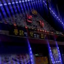 팔봉기안파인골드빌2 이미지