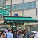 대박칠네 이미지