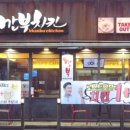깐부마트 이미지