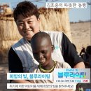 희망의 빛 이미지