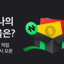 홈W마트 이미지