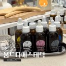 르노벨 | 마곡 1인 에스테틱 내돈내산 | 호텔스파 천연아로마 르노벨 웨딩케어 후기