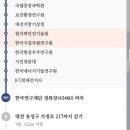이마트24 R동탄금강점 | 나름 알차게 사는 중