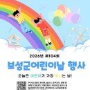 서울베스트연합의원 이미지