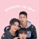 달달블라썸 이미지