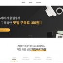 올인원인테리어 이미지