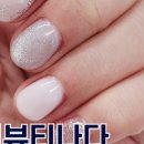 더뷰티나다