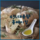 홈베이킹 쉽게 즐기는법 | 리빙웰 스팀 오븐 OV450A, 45L 대용량으로 즐기는 홈베이킹의 세계!