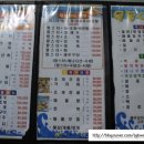 묵돌이구이하우스 네이버블로그