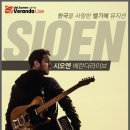 골드커피&라이브 이미지