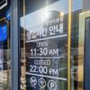안양인덕원점 명륜진사갈비 맥주 무한리필가격 저렴 단체모임 가성비 최고