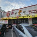이한축산 네이버블로그