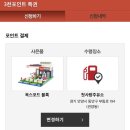 첫사랑주유소 이미지