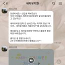 세라유치원 이미지