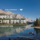 (주)논스톱투어 이미지