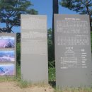 성주이씨 열녀문 | 성주 문화관광 스템프 투어(4)