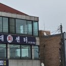 현대회센터 이미지