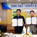 동구청 이미지