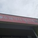 멍스낵 이미지
