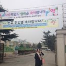 동광산업과학고등학교 이미지