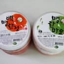 찬누리반찬 이미지