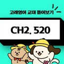 위드영어교습소 이미지