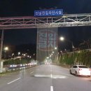 농업회사법인 한국발효 주식회사 이미지