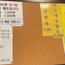 홍가네아구찜 이미지