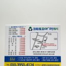 광명세탁소 이미지