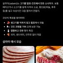 이마트24이마트봉선점 | 광주카페 프엘투알 봉선본점 살라미모짜렐라바게트•초코바게트 내돈내산솔직후기 바게트샌드위치맛집