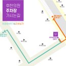 허정한의원 | [공지] 춘천후한의원과 플러스친구가 되어주세요 :)