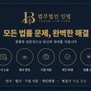 인범
