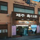 매현농장 이미지