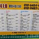 민이네분식 이미지