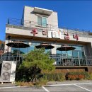 우리숯불갈비 이미지