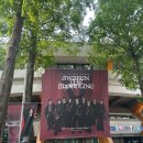 앤팀 서울 콘서트 AWAKEN TH BLOODLINE 올콘 후기