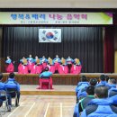 광주소년원 전남인터넷신문