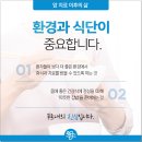 푸르내의원 이미지
