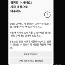 주차56 이미지
