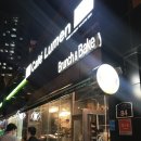 카페루멘(Cafe Lumen) 이미지