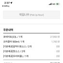 도미노피자포항장량점 이미지