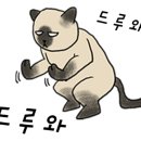 할매닭발 이미지