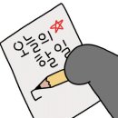 (주)인바디대전 이미지