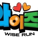 와이즈런 이미지