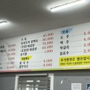 유한우지곡소머리국밥
