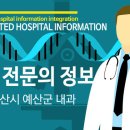 서산조은내과의원 이미지
